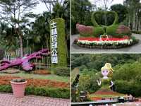 【台北】士林官邸公園 🌸 台北賞花景點推薦