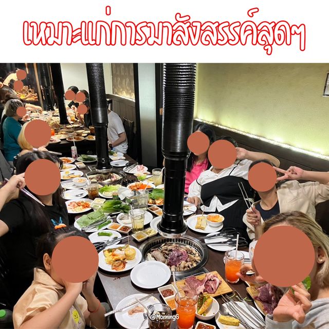 เคบีบีคิว สุขุมวิท 케이비비큐 수쿰빗 🫕