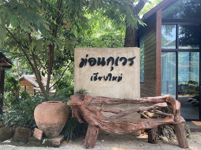 ม่อนกุเวร เชียงใหม่ ม่อนของสายมู