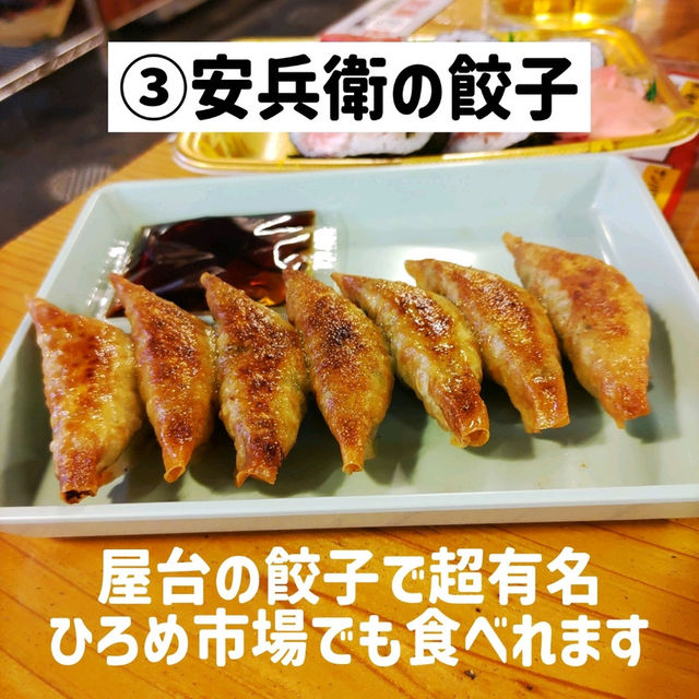 高知ひろめ市場！絶対食べてほしいグルメ5選