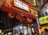 台北必去 饒河街夜市～
