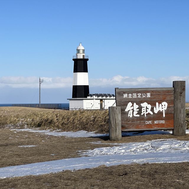 【北海道】オホーツク海に突き出す景色！能取岬