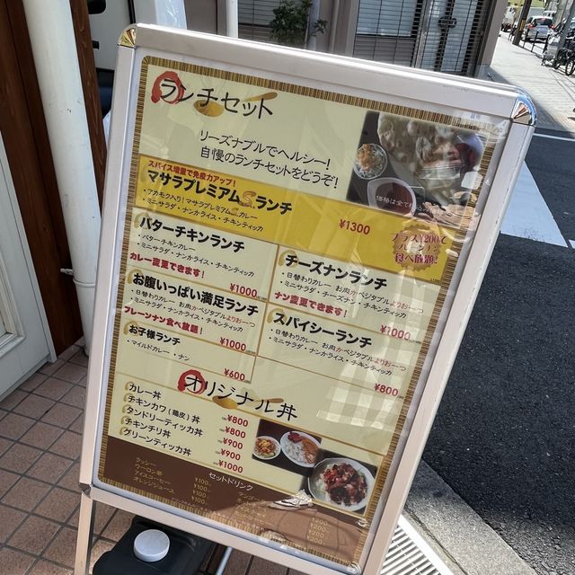 【大阪・京橋】古来から重宝されている薬膳のスパイスカレー「金のスプーン 京橋店」