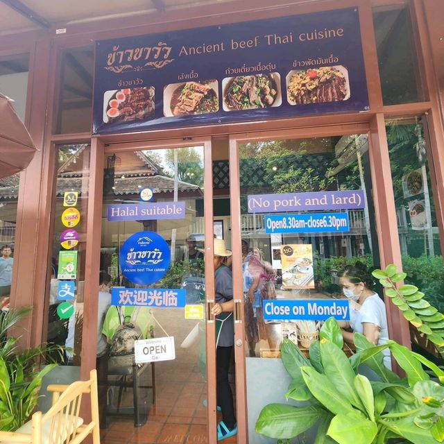 ขาวัวหม้อไฟ เมนูพิเศษของร้านข้าวขาวัว บ้านโบราณ