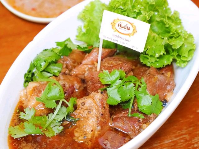 ร้านเด็ดรวมอาหารพื้นเมือง จ.ระนอง
