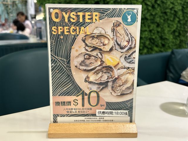 食在荃灣 | Deer Kitchen | 荃新天地高質西餐廳