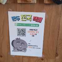 서귀포 대정읍 맛집)장인의집 송악산점 - 송악산, 모슬포 근처 찐 현지인 만두전골맛집
