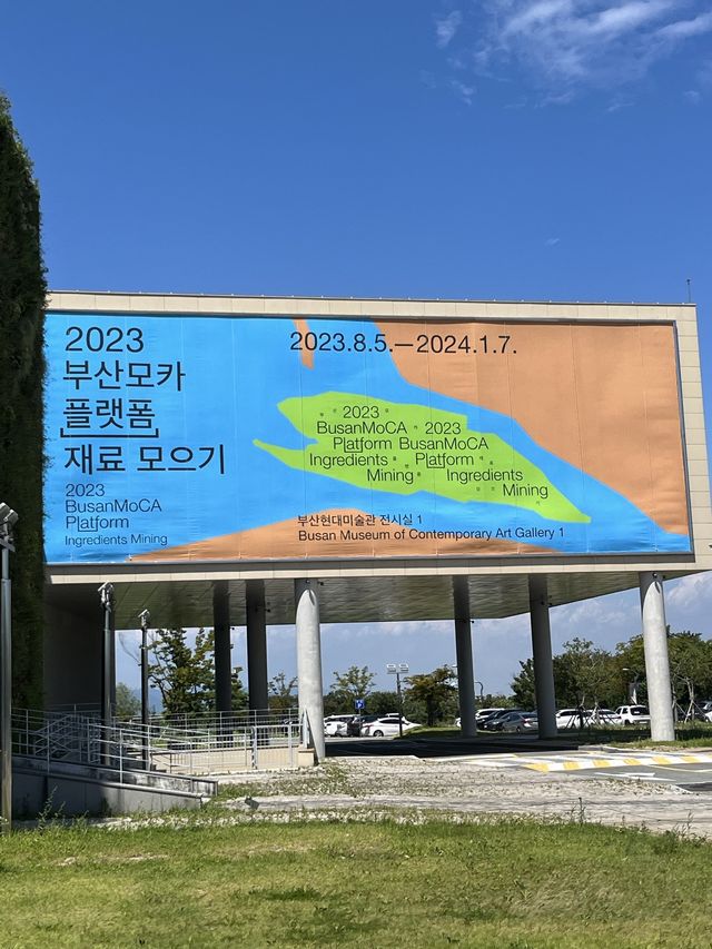 부산 전시회 추천