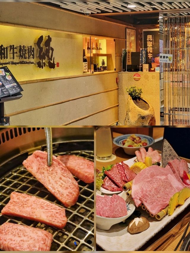 尖沙咀食高質日本鳥取和牛燒肉