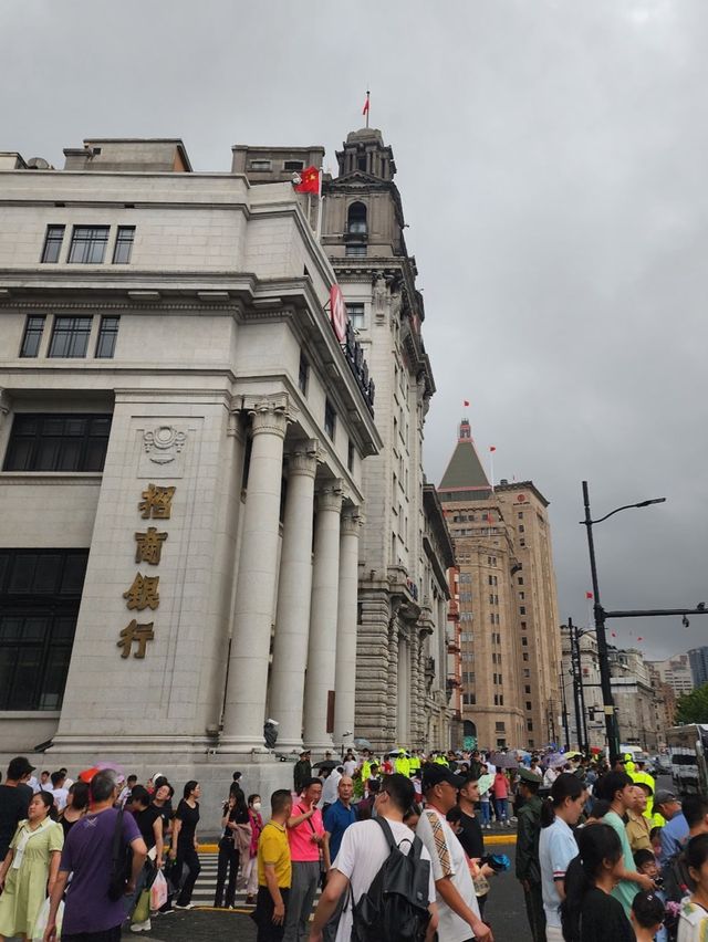 The bund