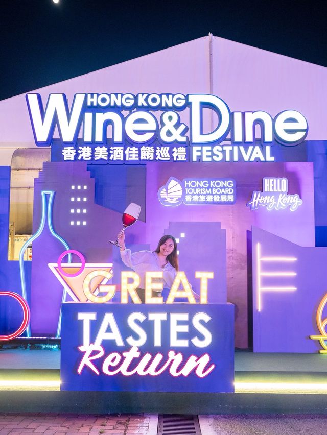 美酒佳餚巡禮美食全攻略！🍷🍺