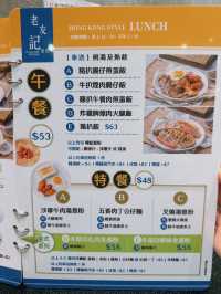 油塘性價比高街坊冰室小菜｜老友記廚房 (油塘)