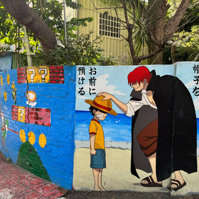 Pained Animation Lane: Street art ที่ไต้หวัน 