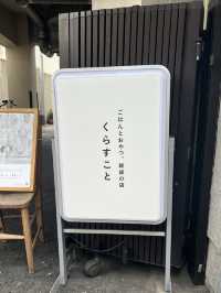 【福岡カフェ】可愛いティーポットカバーに癒されるカフェ
