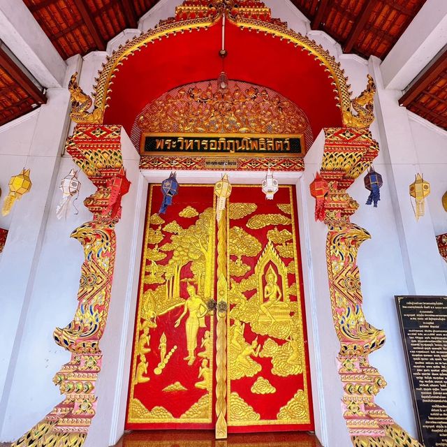 วัดพระบรมธาตุดอยเกิ้ง