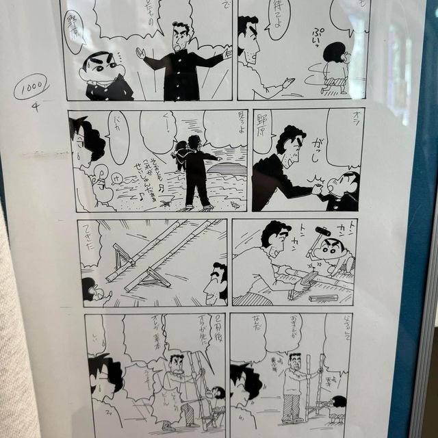 Lovely ShinChan Exhibition in Kasukabe 2023