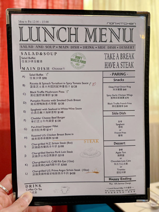 牛頭角性價比高西餐廳