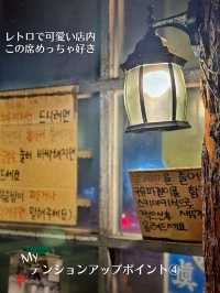 【韓国旅行】解放村✨レトロ可愛いお店の絶品サムギョプサル🐷