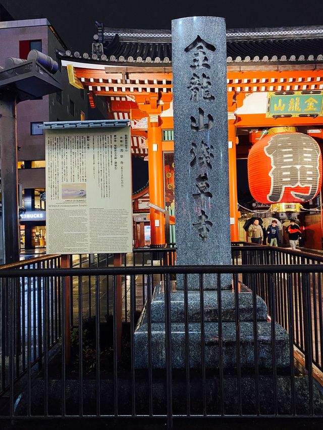 絶対行くべきライトアップ浅草寺