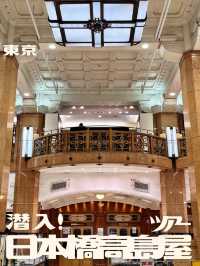【東京|日本橋】レトロ豪華なデパートに潜入！🏬