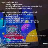 Taipei X'mas 2023 : เที่ยวคริสต์มาสไทเป (ไต้หวัน) 