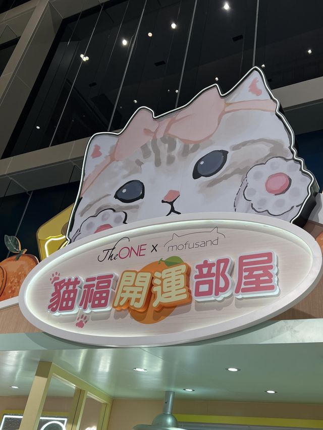尖沙咀新年打卡招財位❣️The ONE貓貓開運部屋🤓