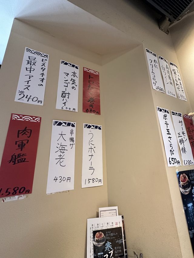 🍣本格お寿司と串揚げが気軽に楽しめるネオ大衆酒場🥂