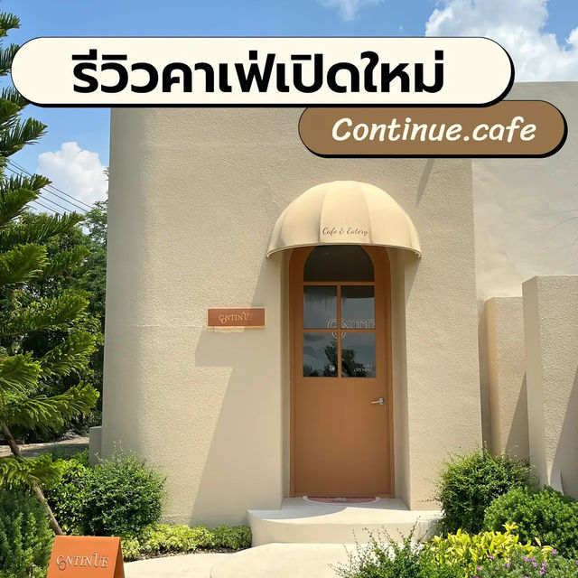Continue.cafe