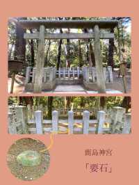 【鹿島神宮/茨城県】約600社の総本社と武の神様