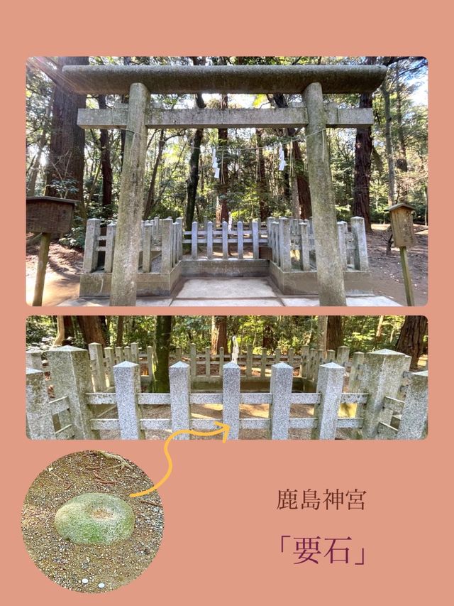 【鹿島神宮/茨城県】約600社の総本社と武の神様