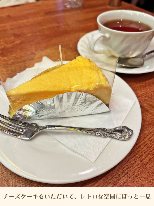 【東京|新宿】昭和レトロなカフェでまったり☕️