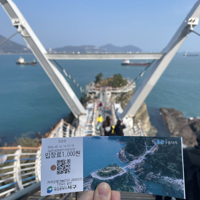 부산 송도 해상케이블카타고 가서 구름산책로 걷기 