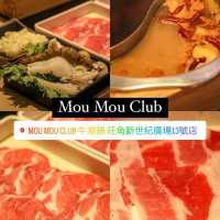HK Eat Guide 19 ร้านอร่อยฮ่องกง