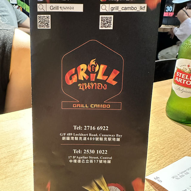 蘭桂坊名物．泰式串燒店