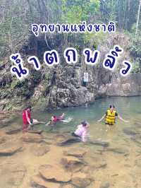 น้ำตกพลิ้ว จ.จันทบุรี