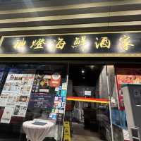 佐敦中菜餐廳,必點伊比利亞叉燒王