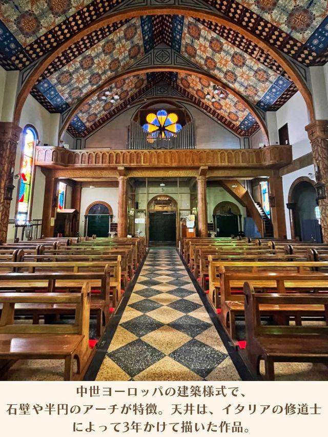 【東京|都立大学】絵画みたい…！美しすぎて息を呑む教会⛪️