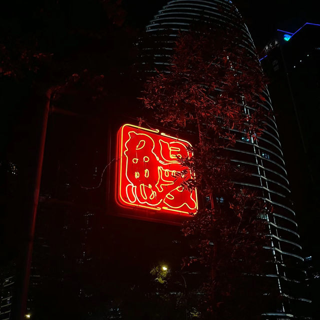 高雄白鹿鰻魚飯：卓越鰻魚料理，滿足您的舌尖極致體驗
