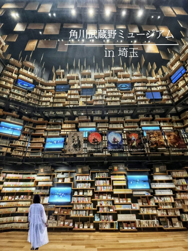 1度は行きたい素敵な本屋さん・図書館📚7選