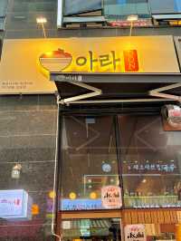 일본 이자카야가 생각나는 인천 최고맛집 아라동❤️