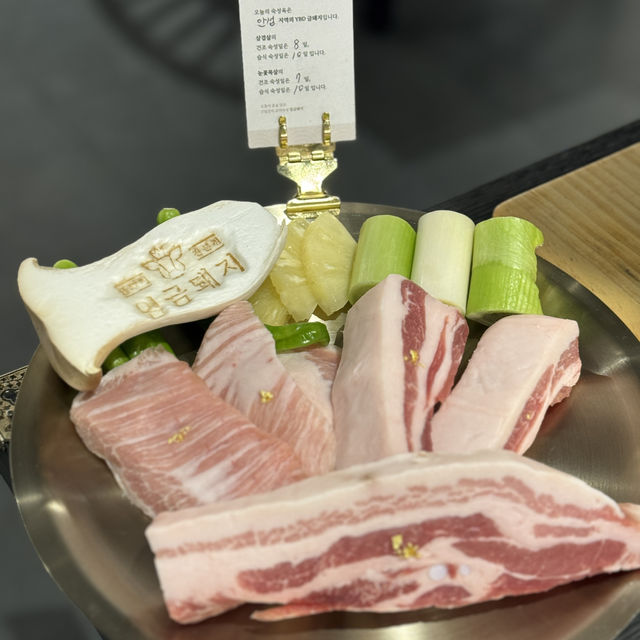 태릉입구역 삼겹살 맛집 임금돼지 태릉점