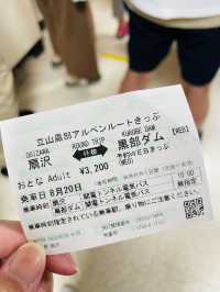 【長野県】長野県側！立山黒部アルペンルート玄関口