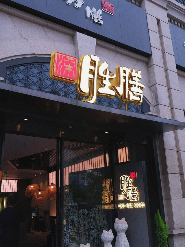 🇨🇳| 深圳灣熱門榜🥇的日料🦀 性價比高🤩 🇨🇳| 深圳灣熱門榜🥇的日料🦀 性價比高🤩