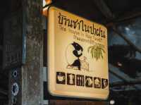 🌱 บ้านชาในป่าฝน ร้านน้ำชาแบบบ้านๆ เมืองนครฯ
