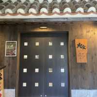 【沖縄グルメ】琉球の歴史香る古民家でいただく沖縄そば