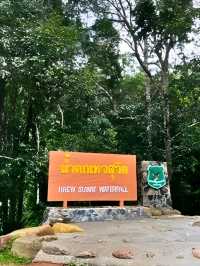 🚗 ตะลุบเที่ยวไทย น้ำตกเหวสุวัต