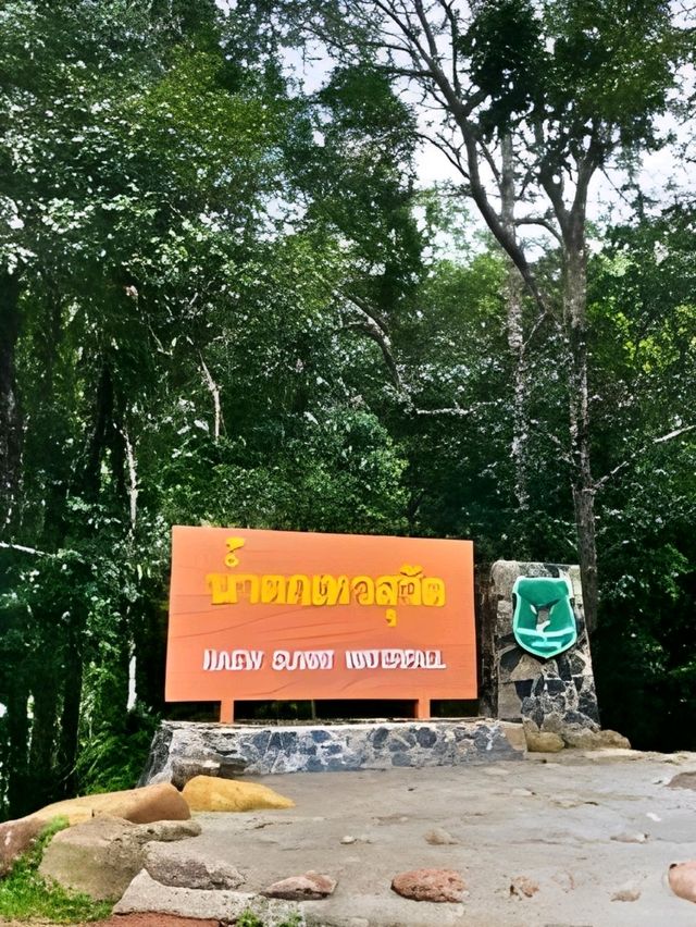 🚗 ตะลุบเที่ยวไทย น้ำตกเหวสุวัต