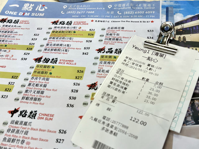 【香港】本場飲茶に舌鼓み😋