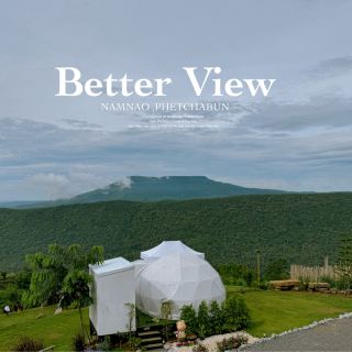 ที่พักเปิดใหม่ 🍃 Better View น้ำหนาว 