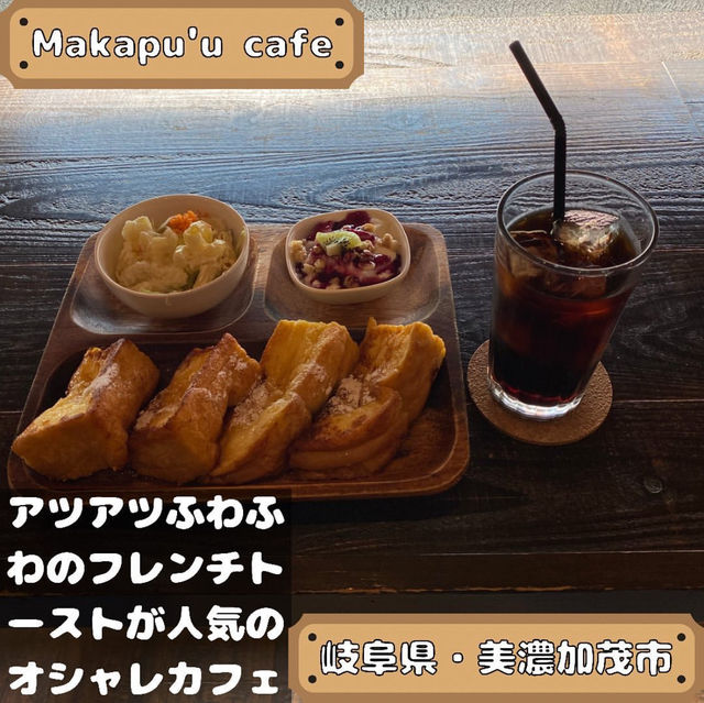 Makapu’u cafe